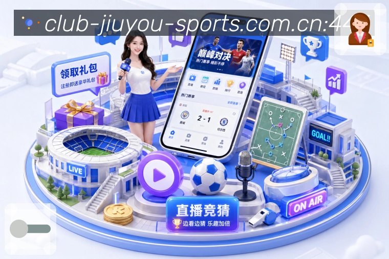 <strong>九游体育官网</strong>客户权限边界保障