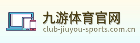 九游体育官网 logo